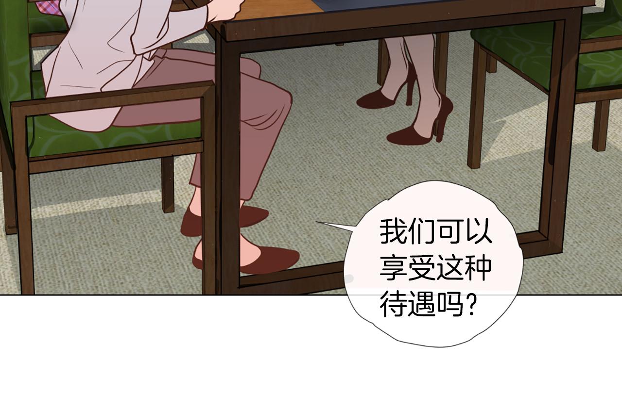 第30话 专属代言62