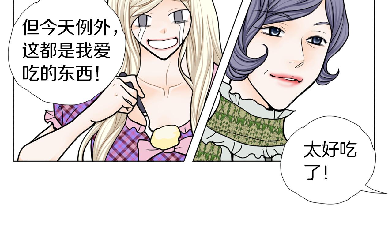 第30话 专属代言64