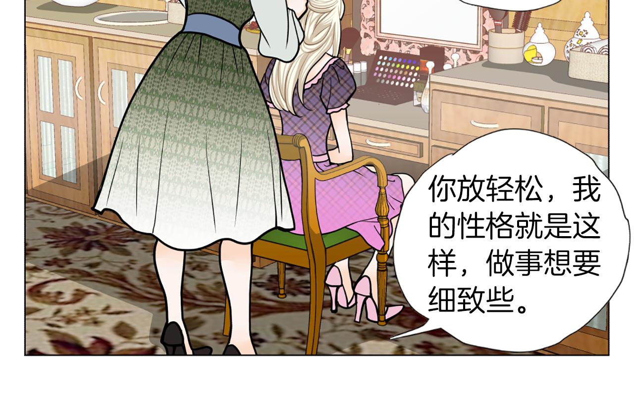 第30话 专属代言68