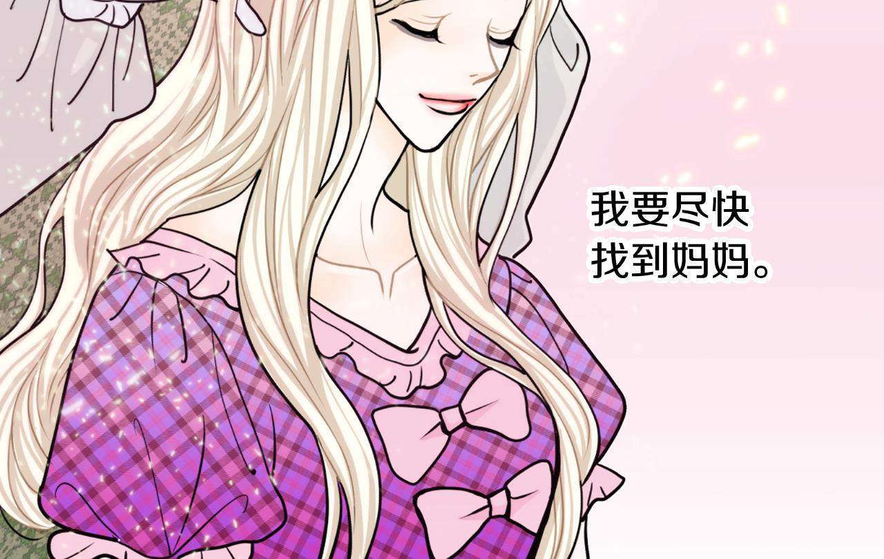 第30话 专属代言76