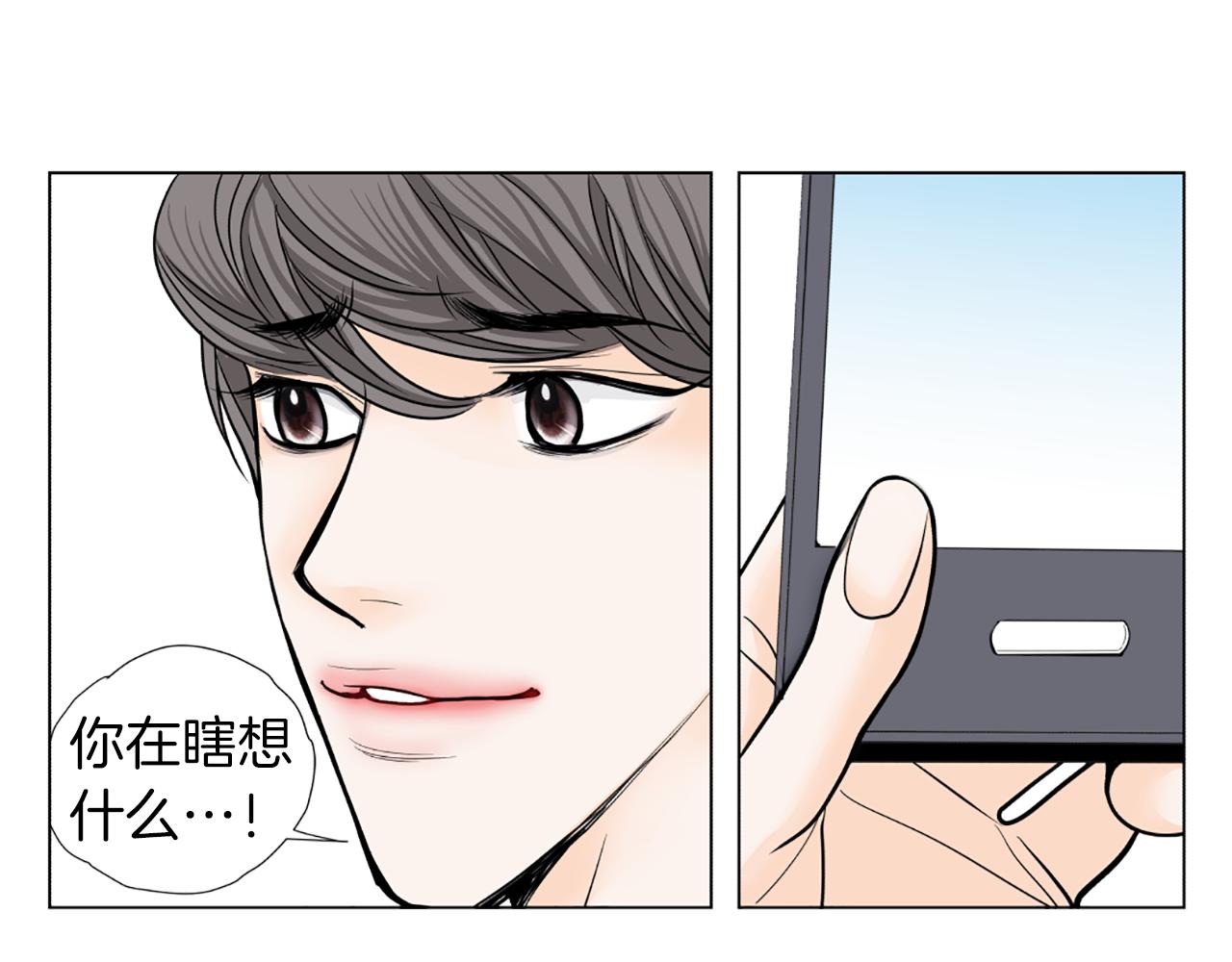 第30话 专属代言85
