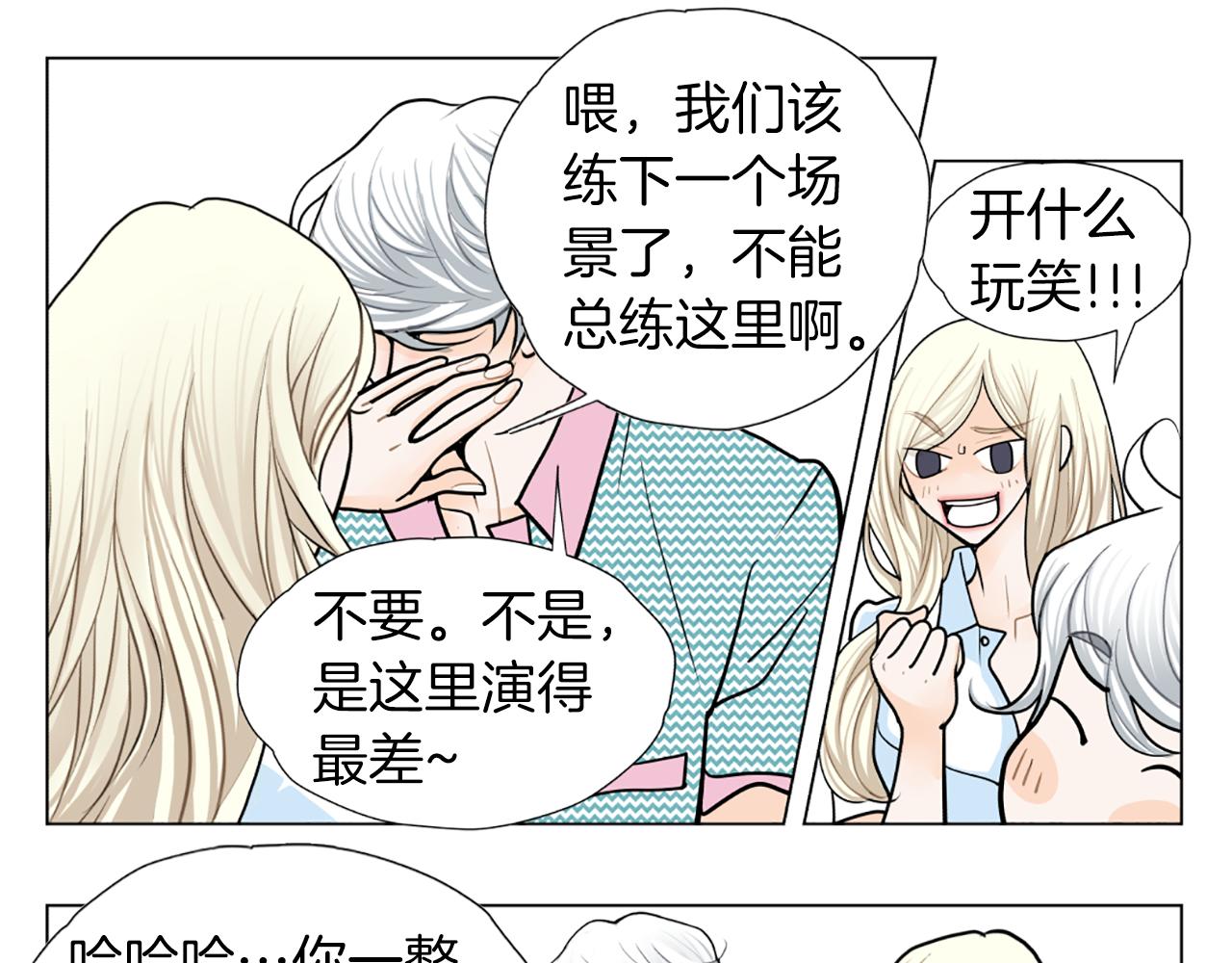 第30话 专属代言9