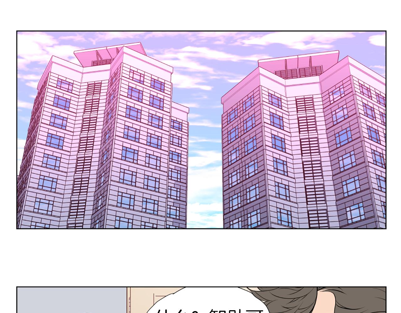 第30话 专属代言91