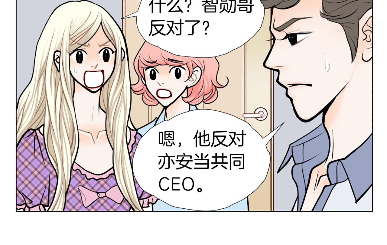第30话 专属代言92