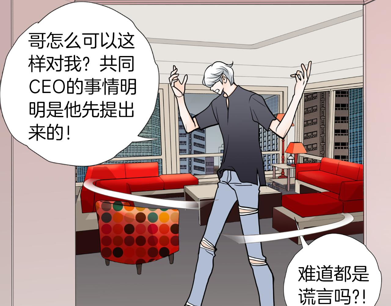 第30话 专属代言93