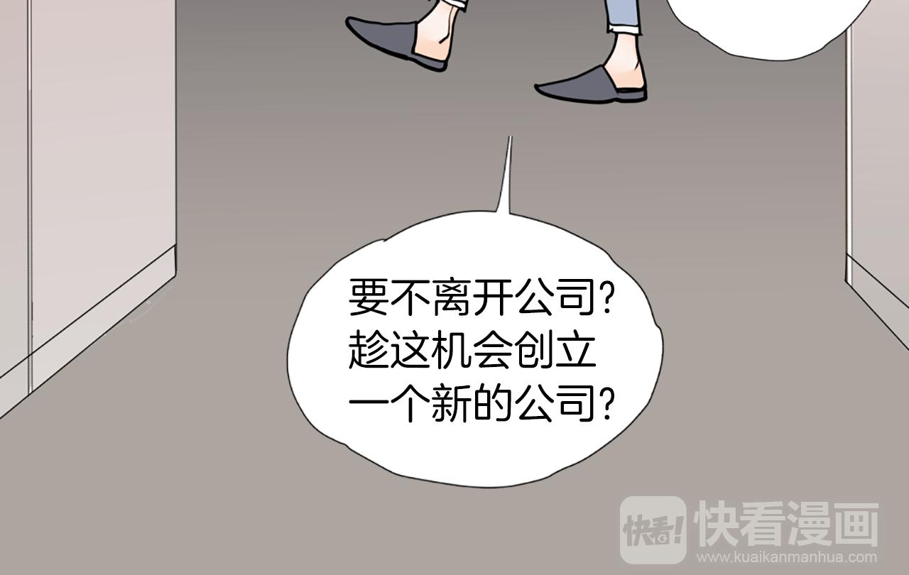第30话 专属代言94
