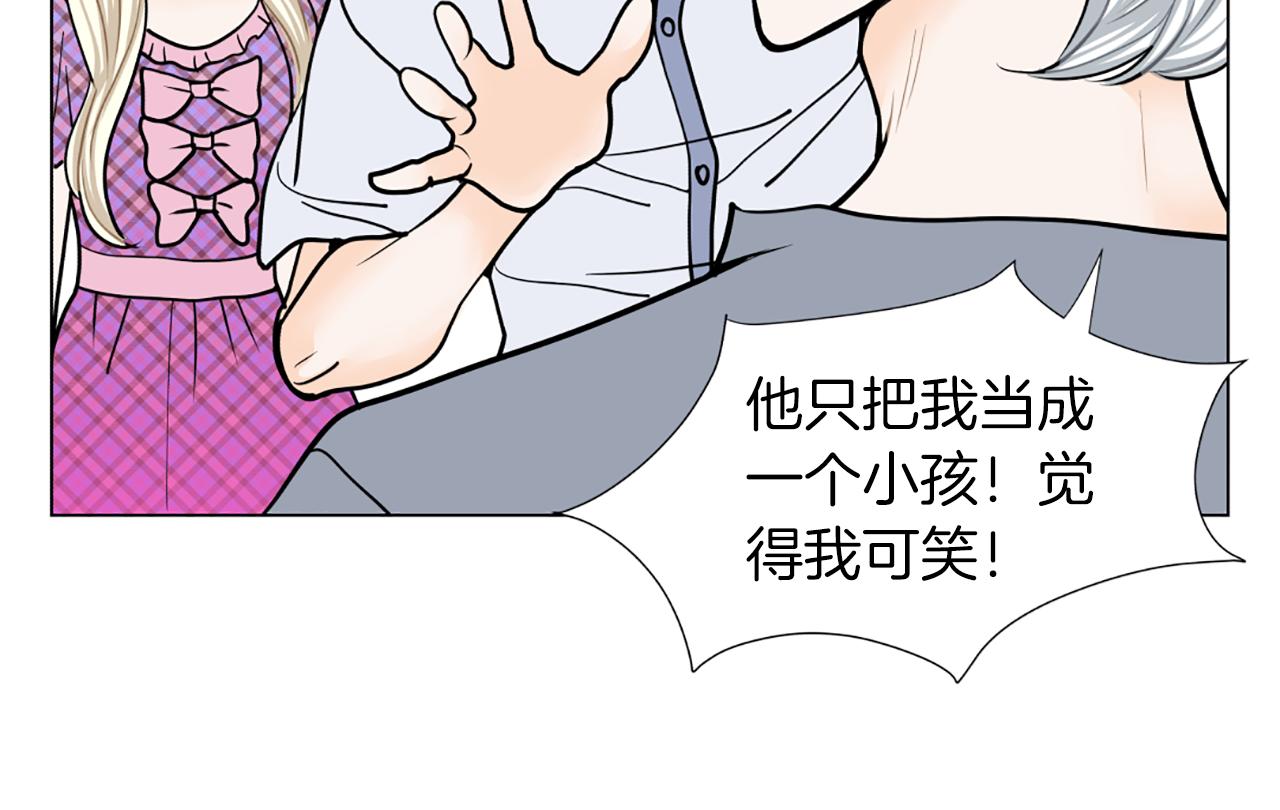 第30话 专属代言96