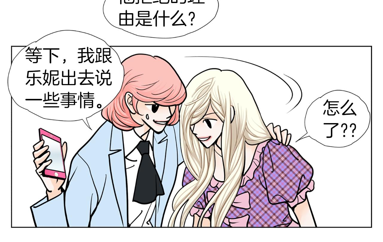 第30话 专属代言98