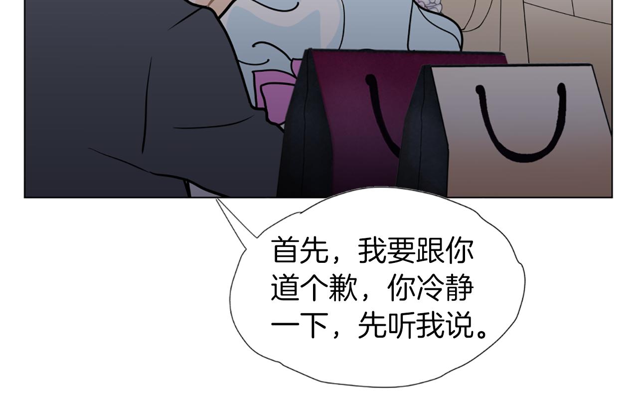 第31话 天价酬劳10