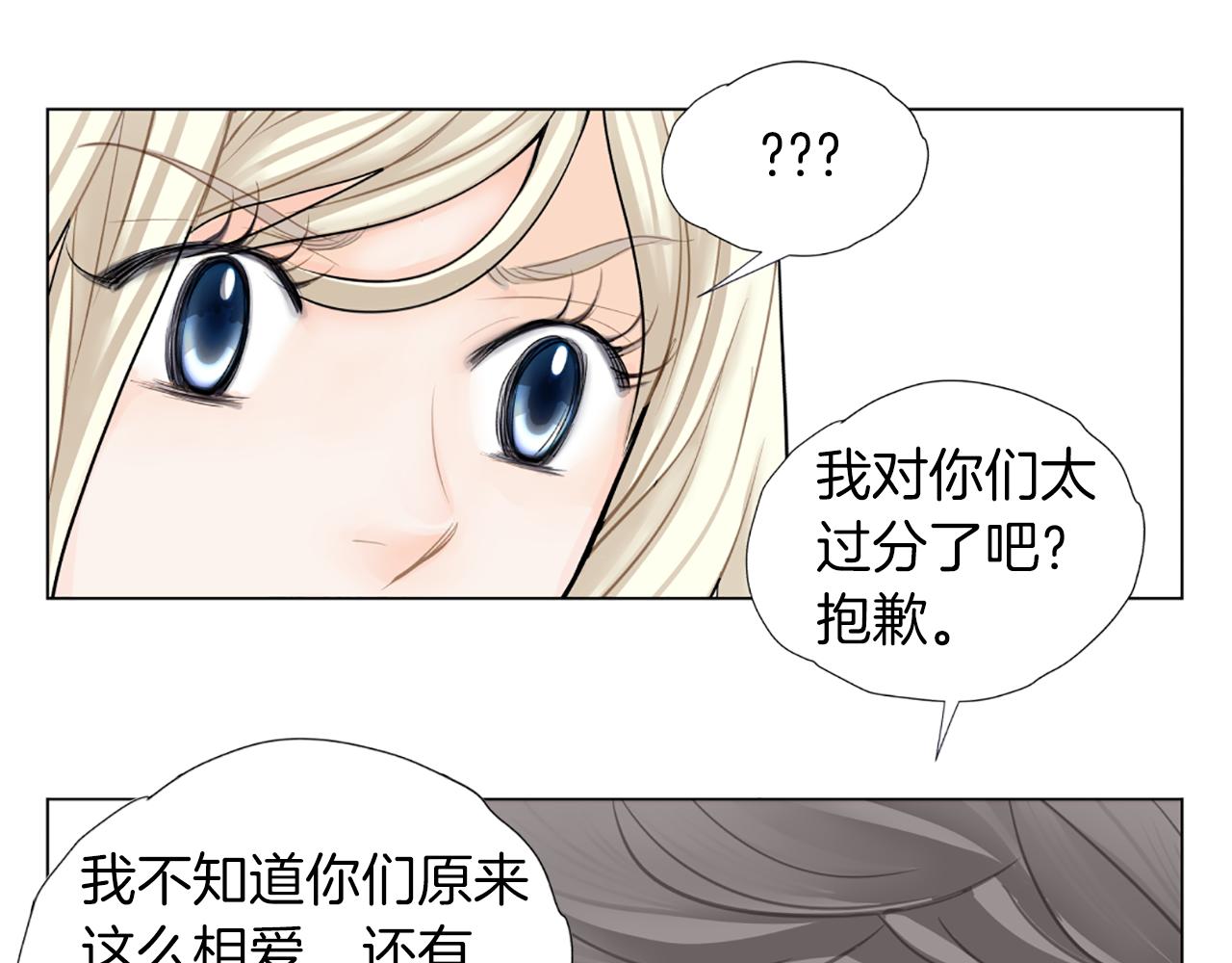 第31话 天价酬劳11