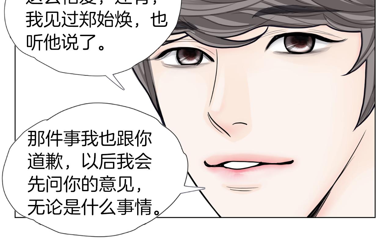 第31话 天价酬劳12