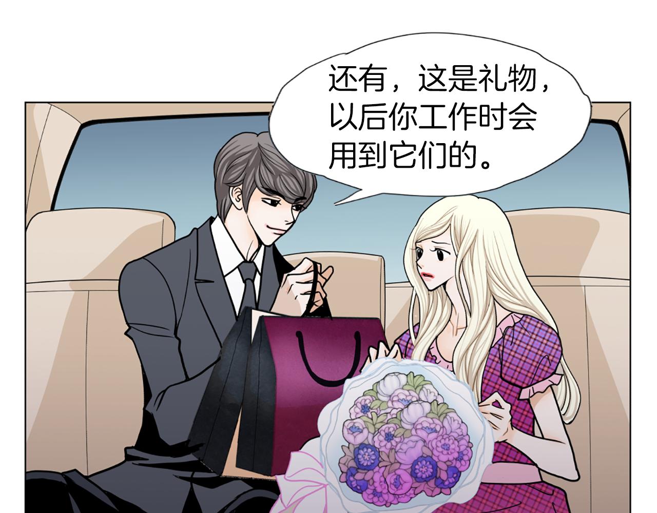 第31话 天价酬劳15