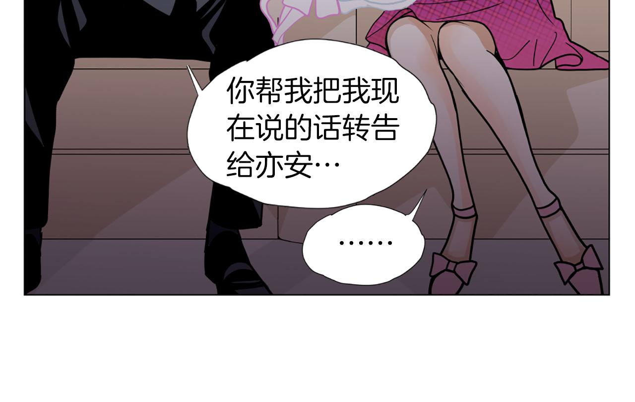 第31话 天价酬劳16