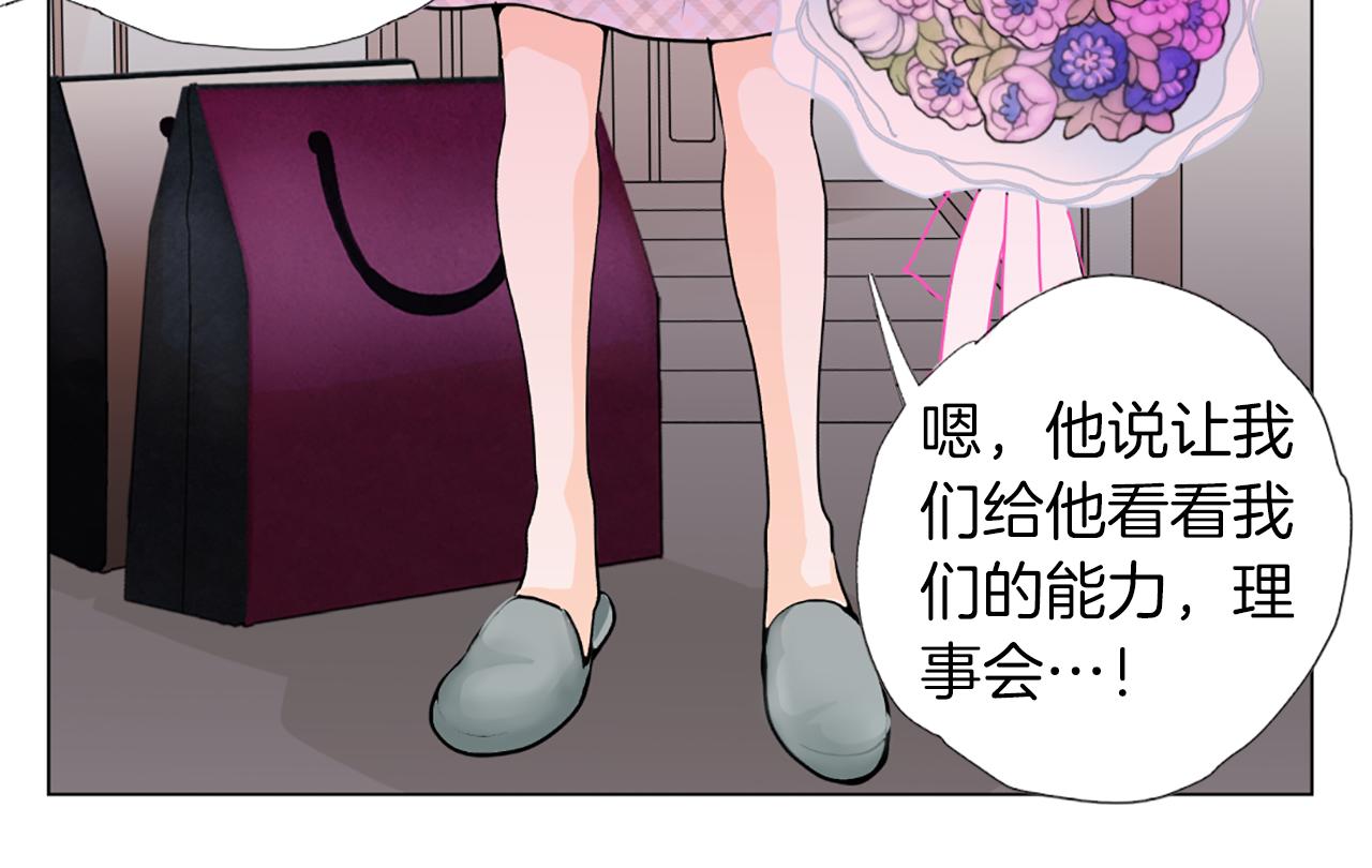 第31话 天价酬劳18