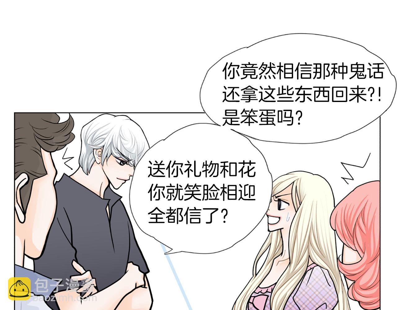 第31话 天价酬劳19