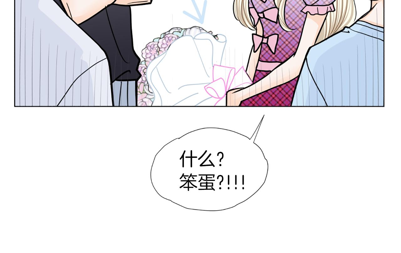 第31话 天价酬劳20