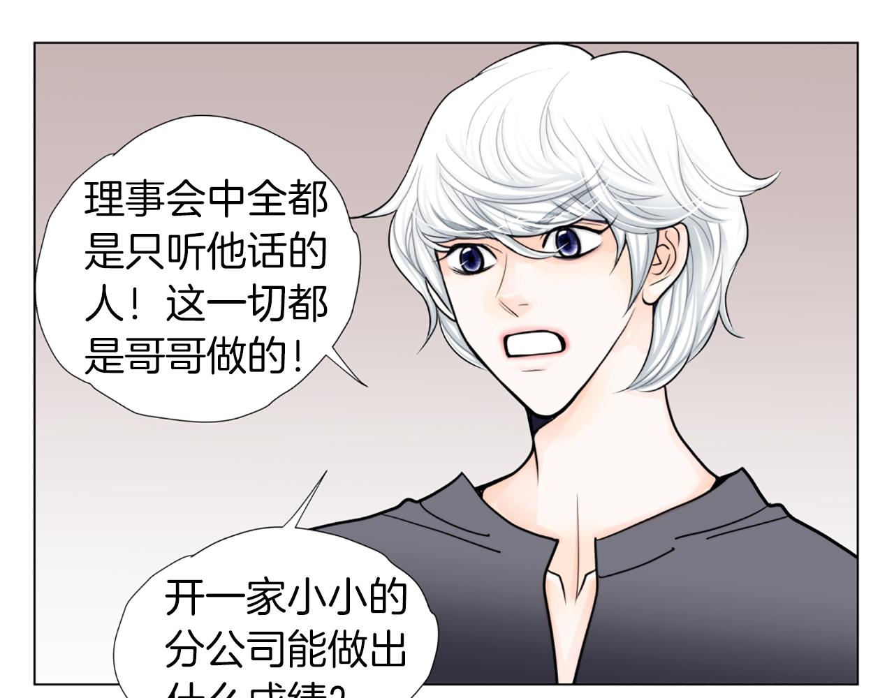 第31话 天价酬劳21