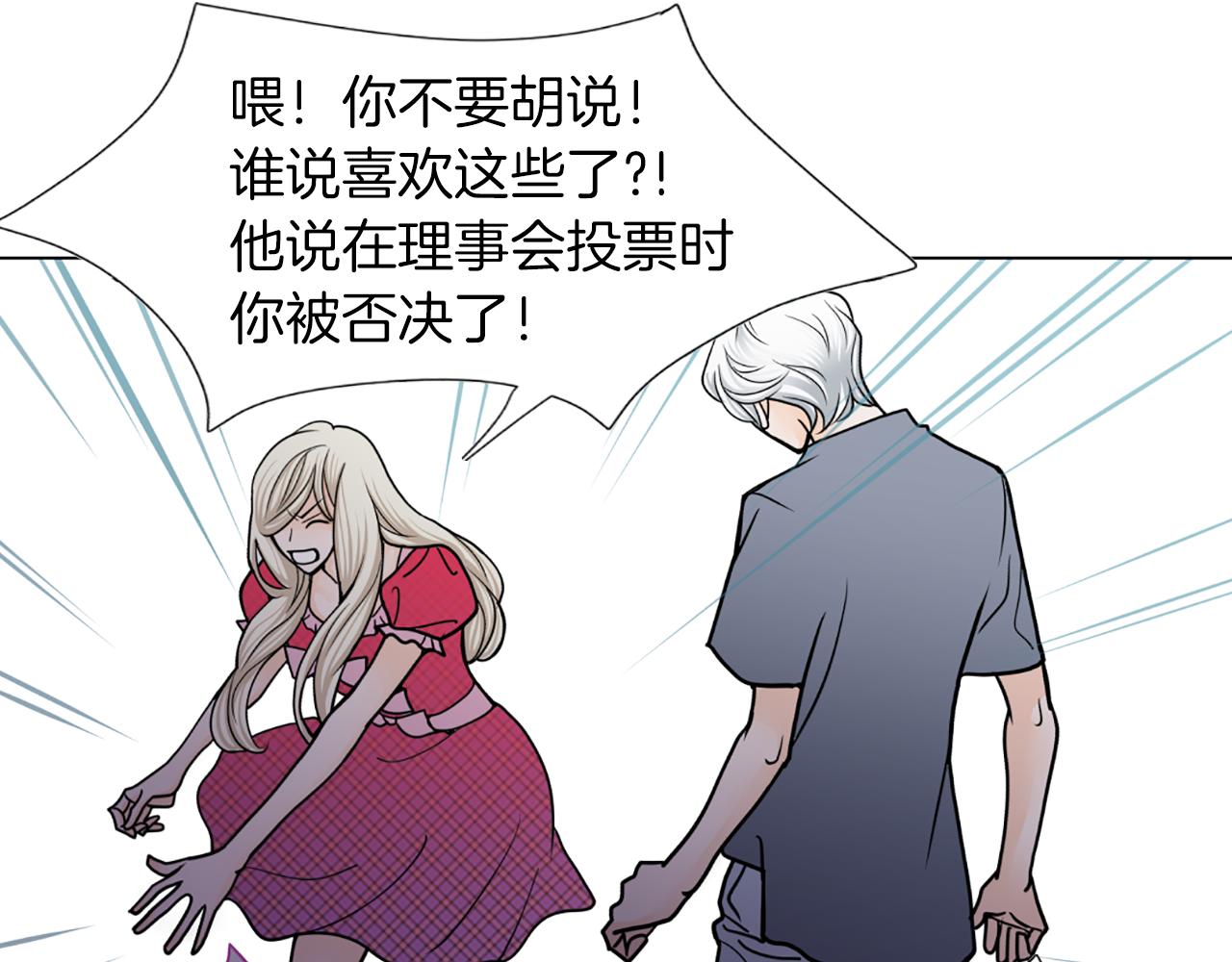 第31话 天价酬劳25