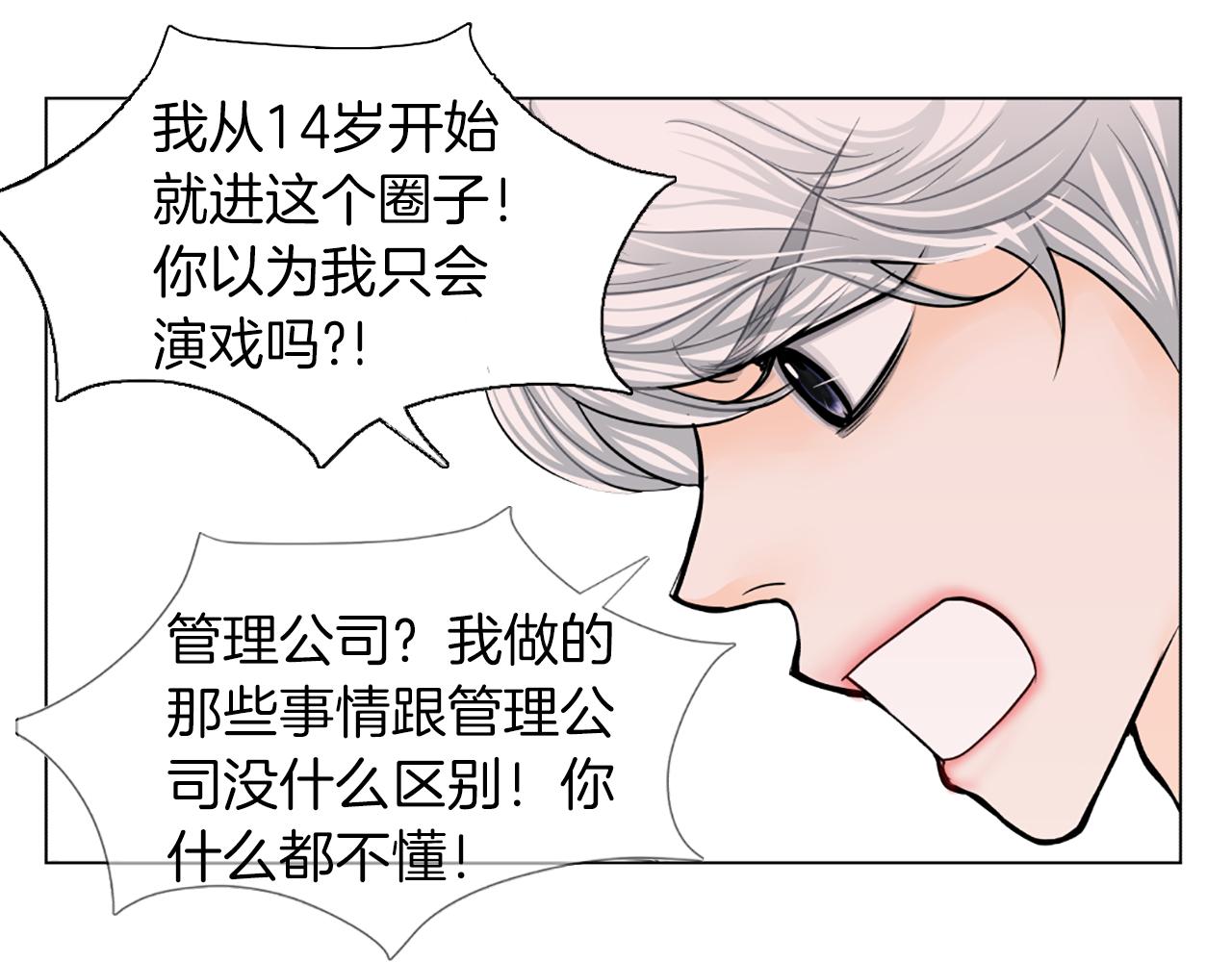 第31话 天价酬劳27