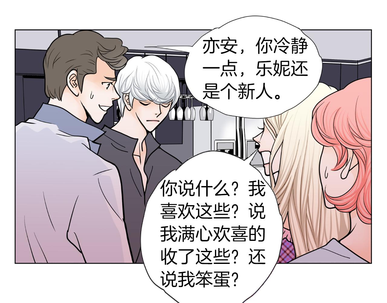 第31话 天价酬劳29