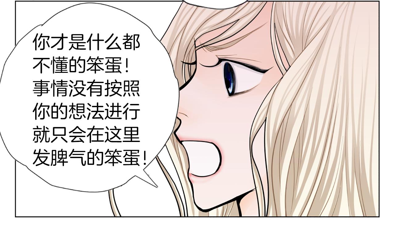 第31话 天价酬劳30