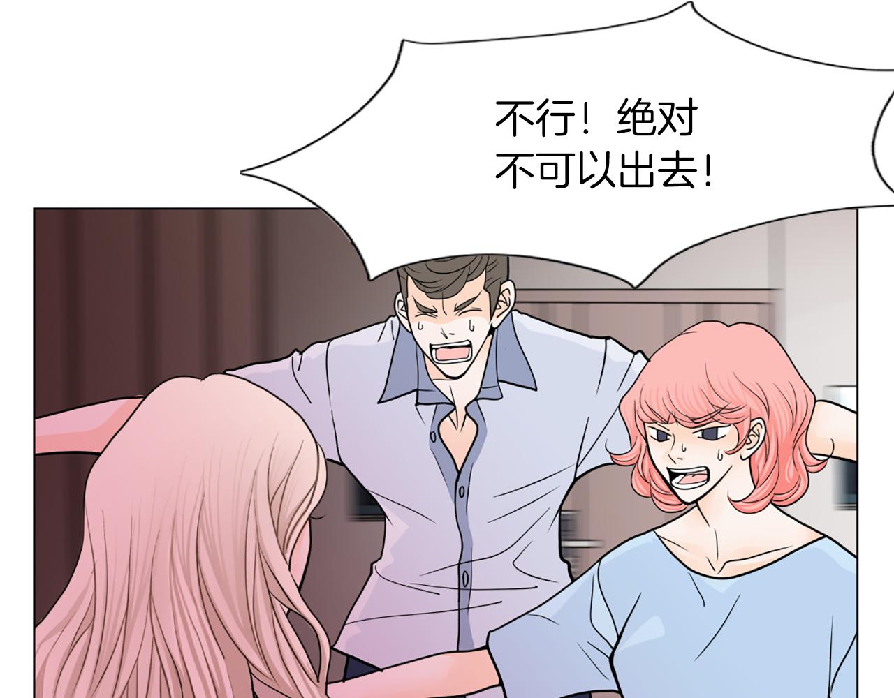 第31话 天价酬劳39