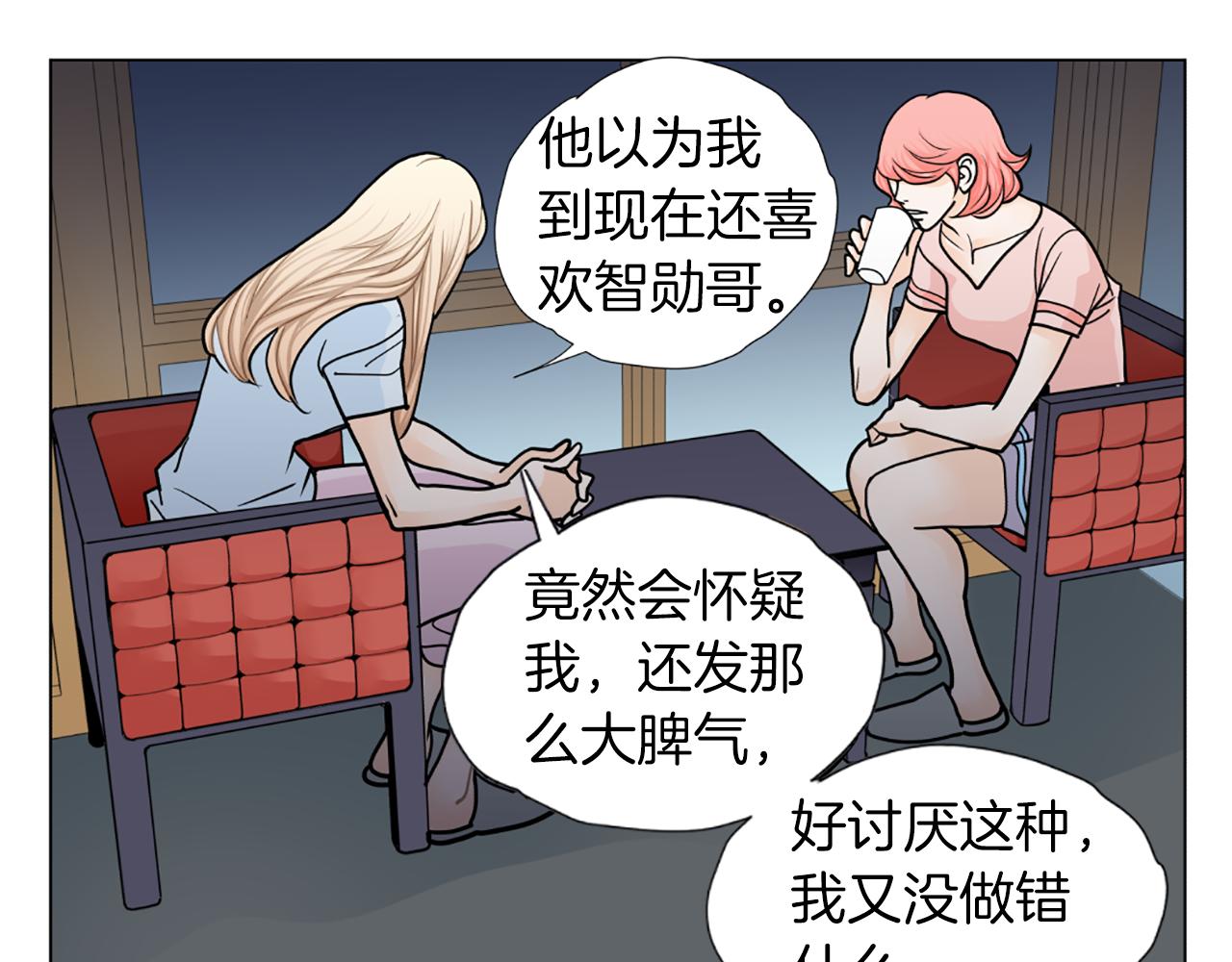 第31话 天价酬劳43