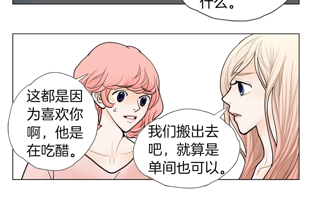 第31话 天价酬劳44