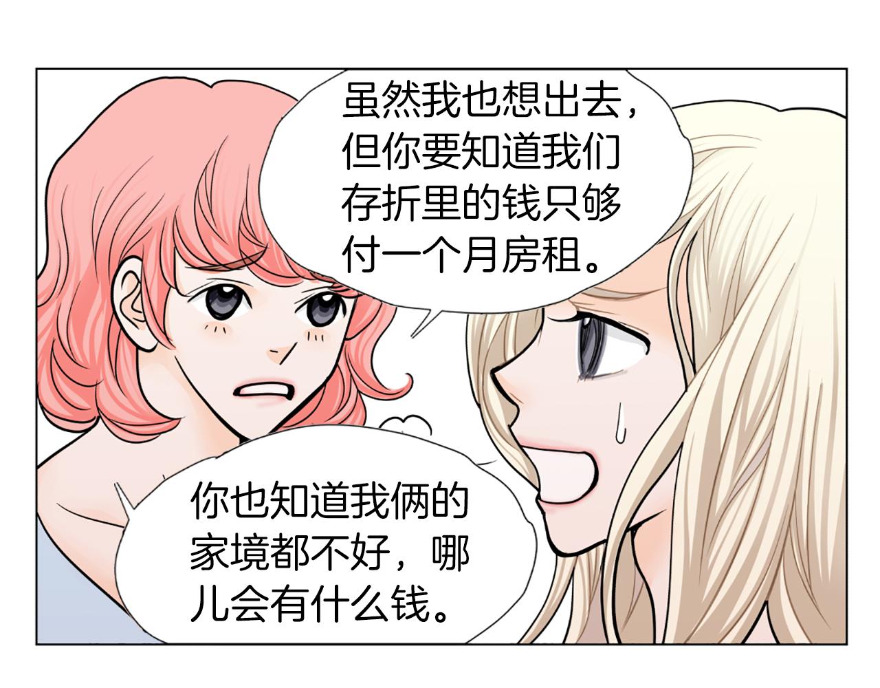 第31话 天价酬劳45