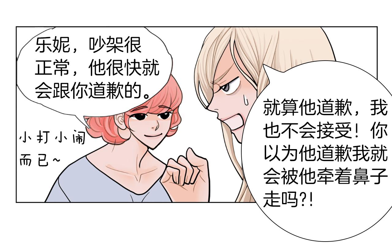 第31话 天价酬劳50