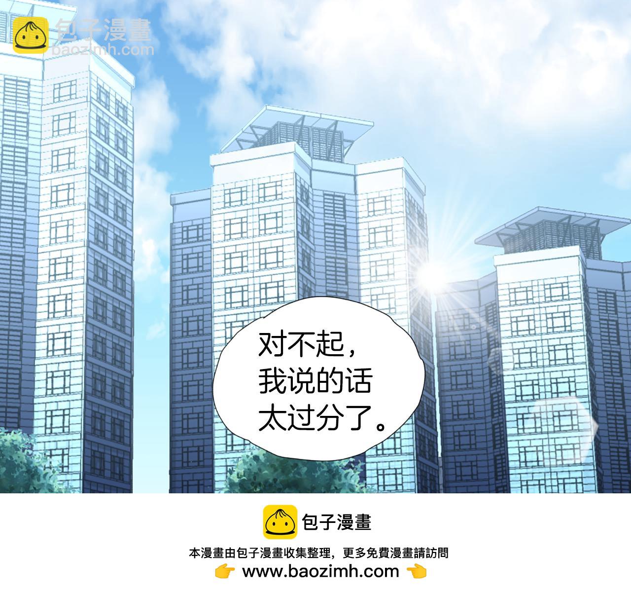 第31话 天价酬劳53