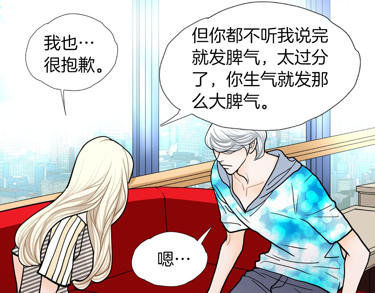 第31话 天价酬劳57