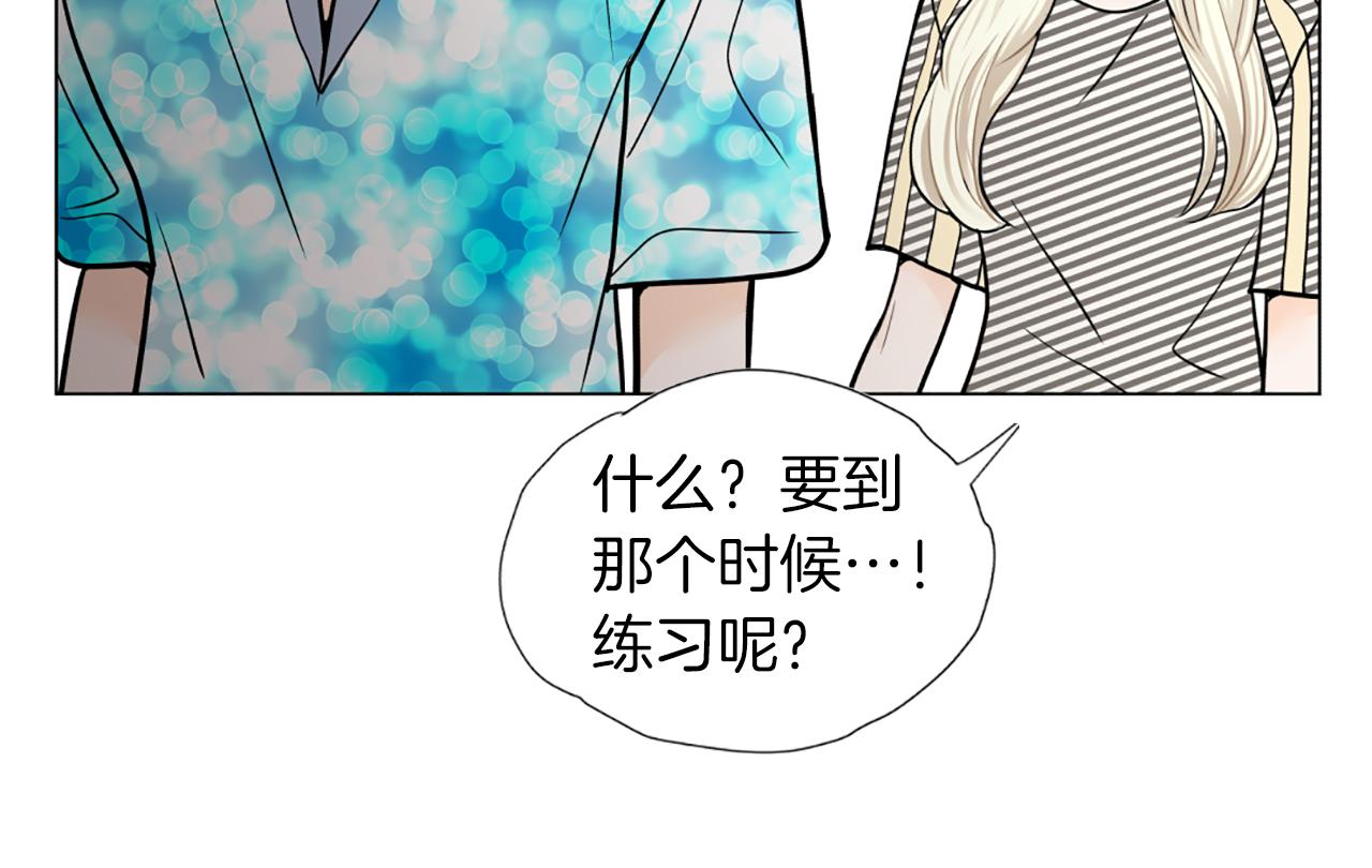 第31话 天价酬劳60