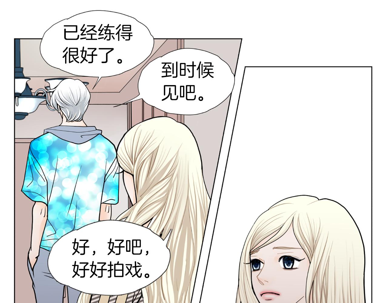 第31话 天价酬劳61