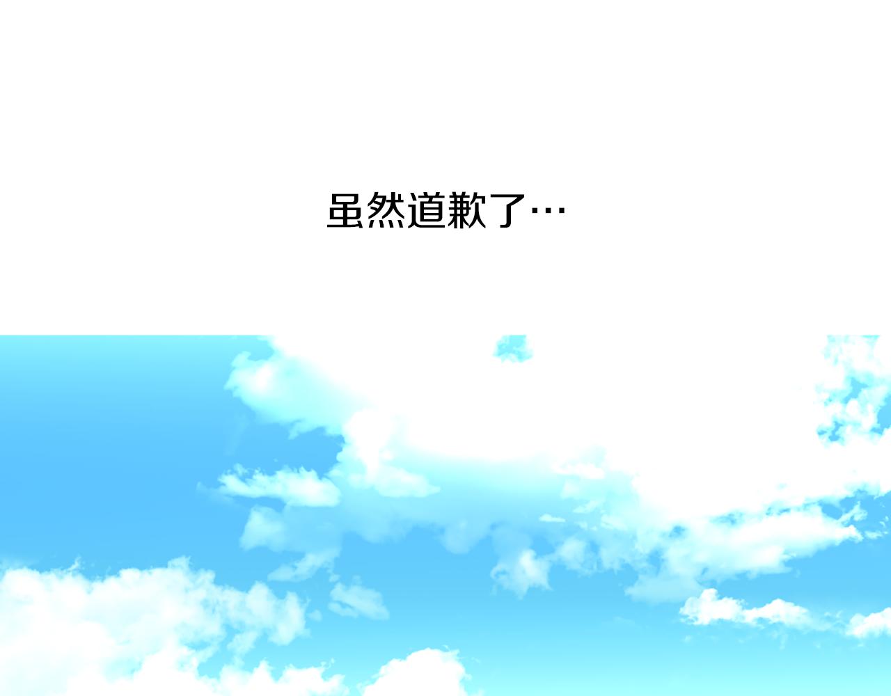 第31话 天价酬劳63