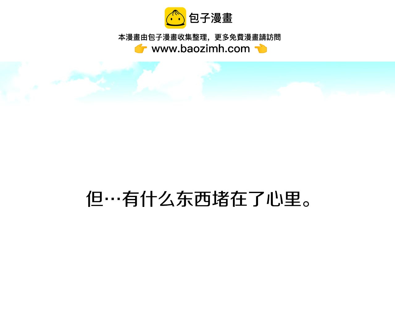 第31话 天价酬劳64