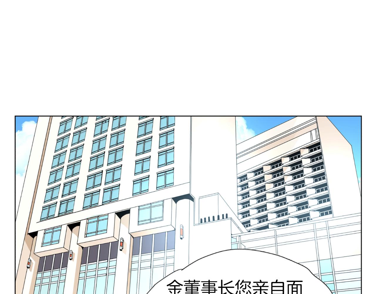 第31话 天价酬劳65