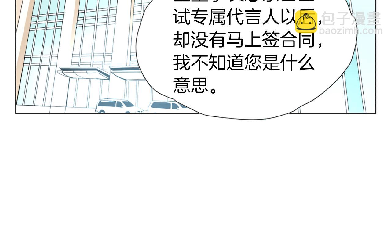 第31话 天价酬劳66