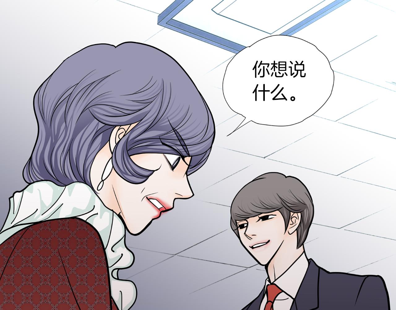 第31话 天价酬劳71