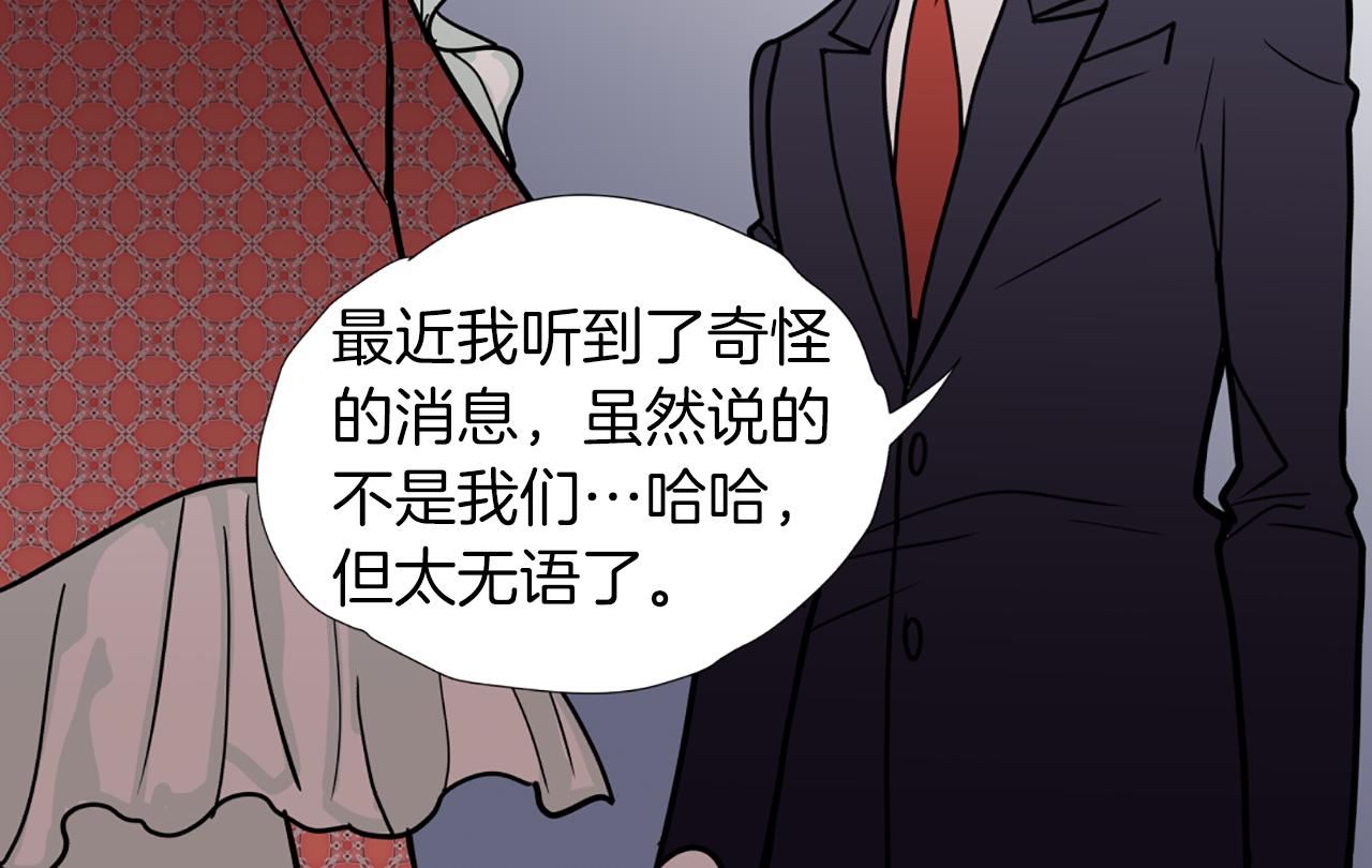 第31话 天价酬劳72