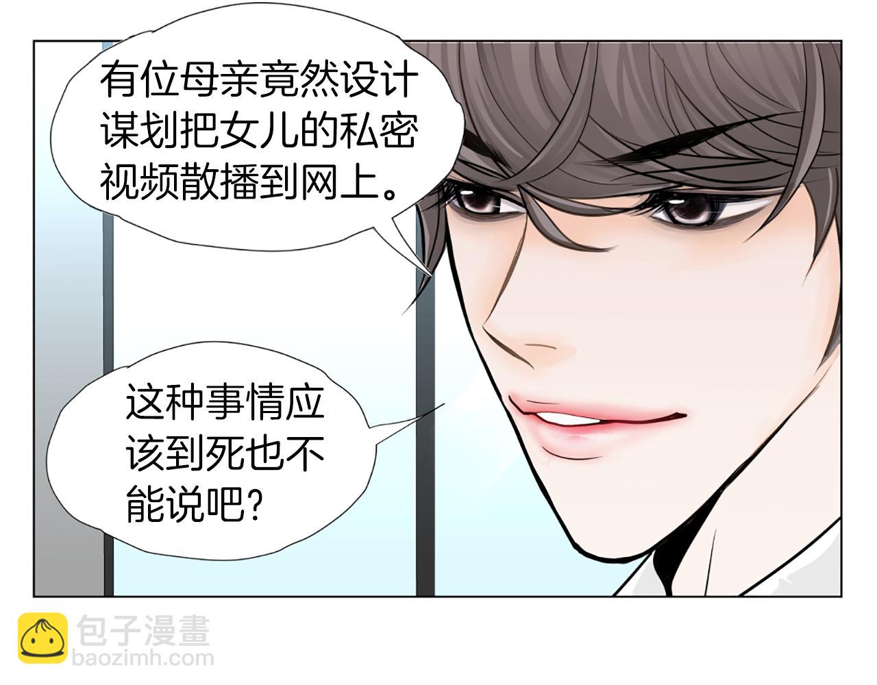 第31话 天价酬劳73