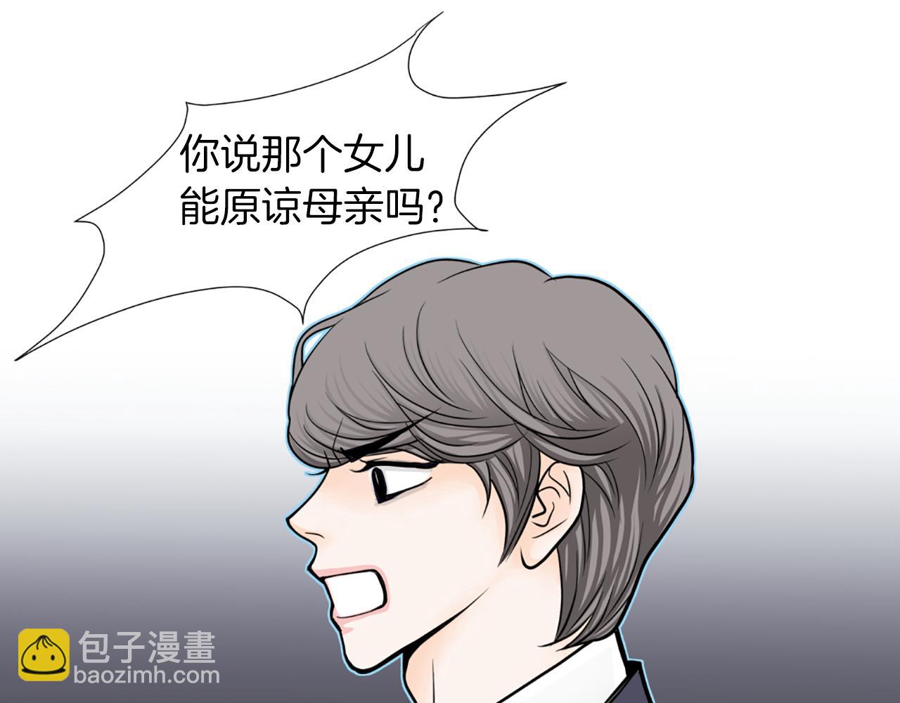 第31话 天价酬劳75