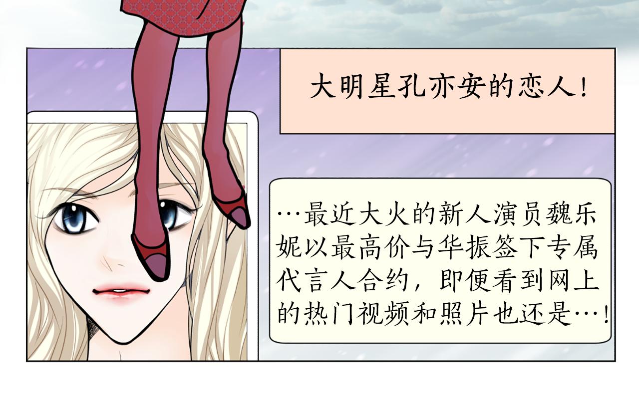 第31话 天价酬劳78