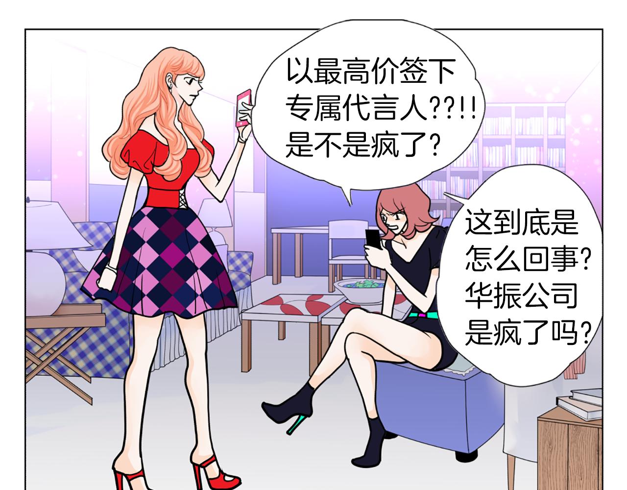 第31话 天价酬劳79