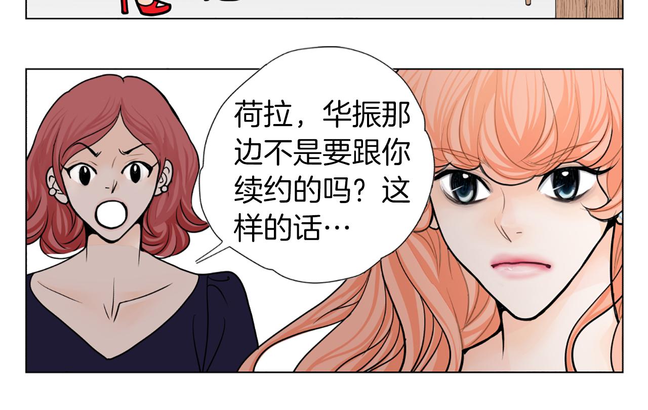 第31话 天价酬劳80