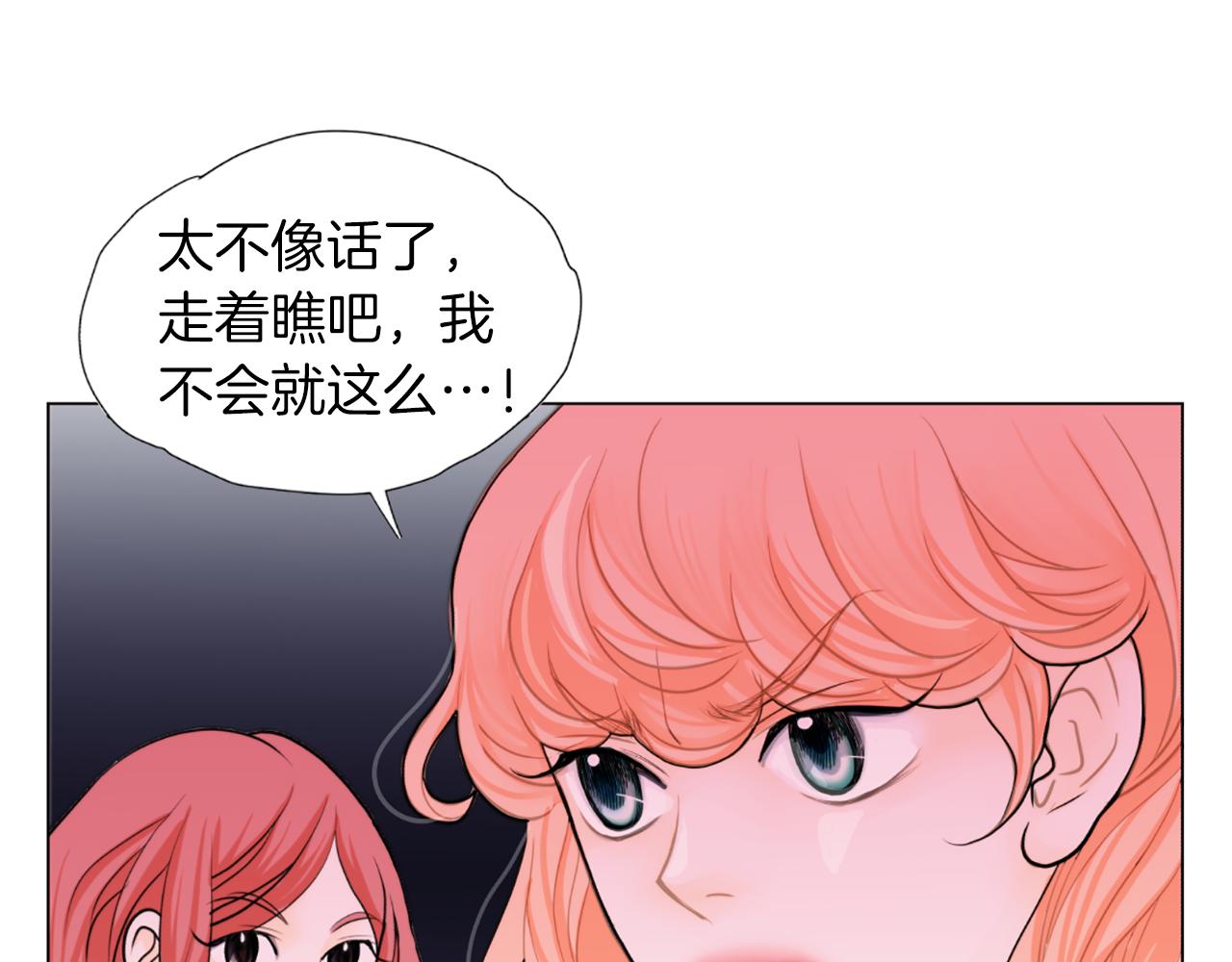 第31话 天价酬劳81