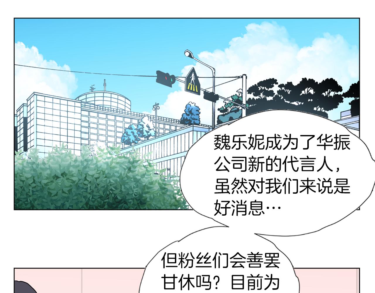 第31话 天价酬劳83