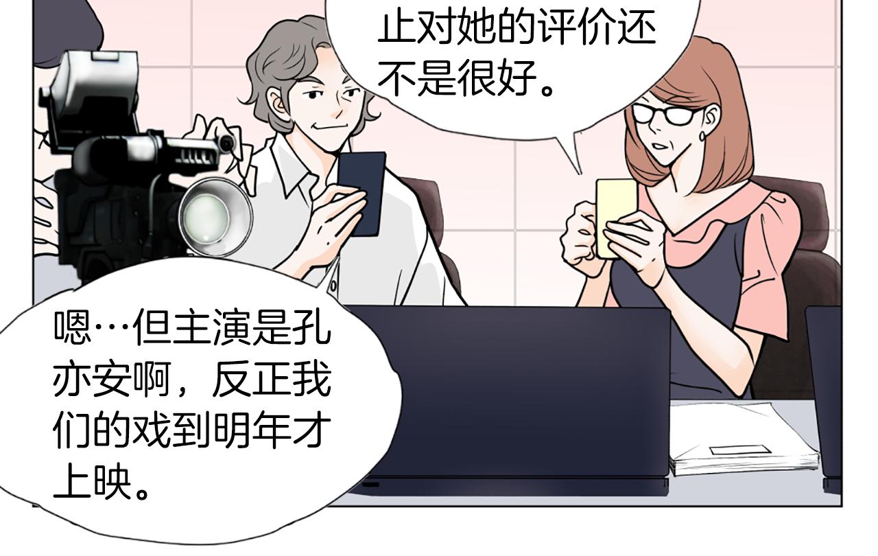 第31话 天价酬劳84