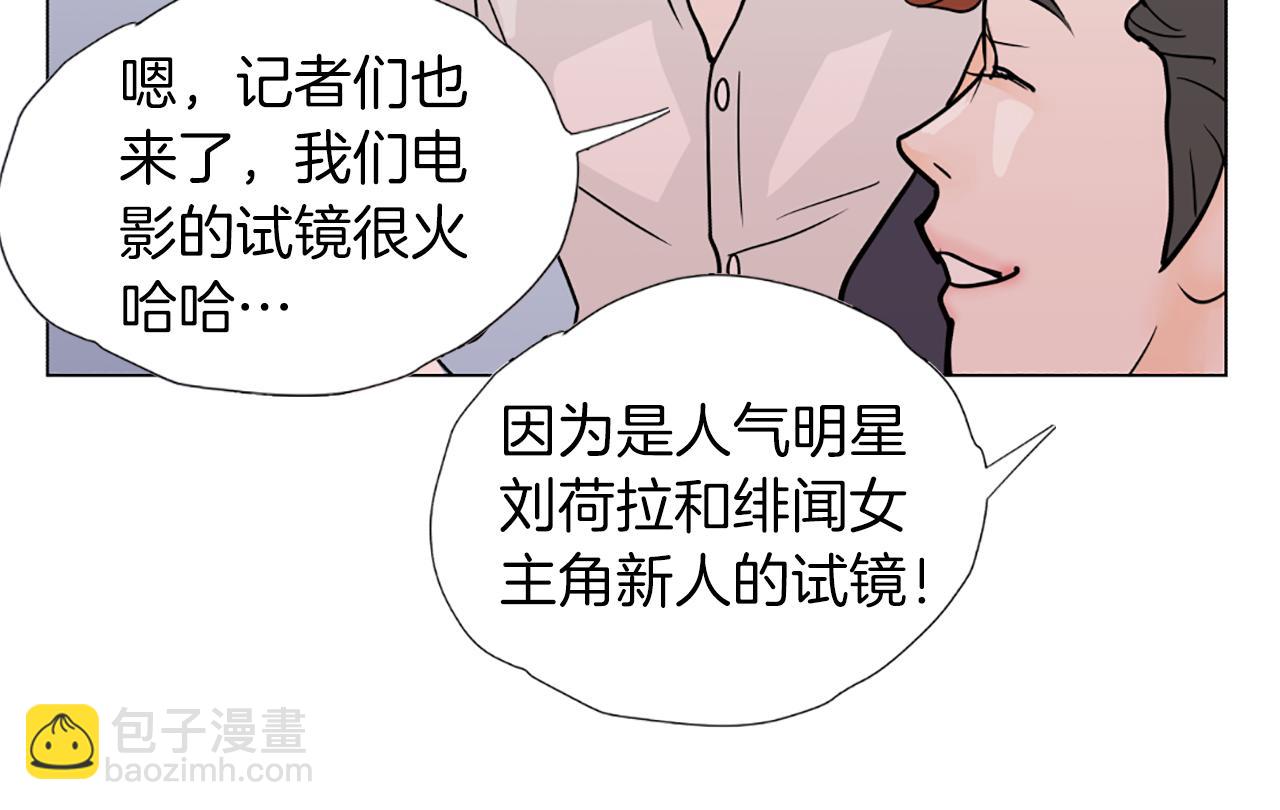 第31话 天价酬劳86