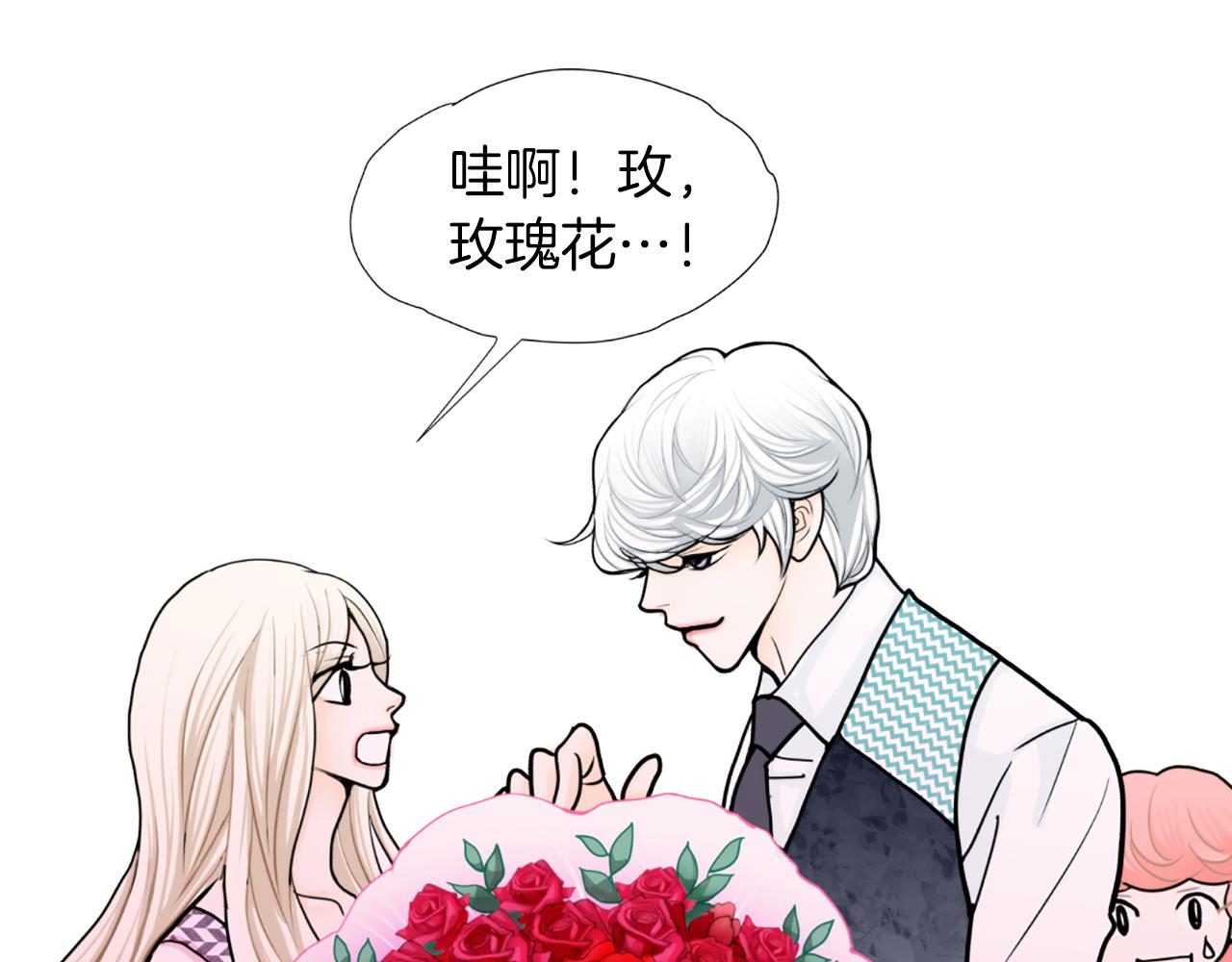 第31话 天价酬劳89